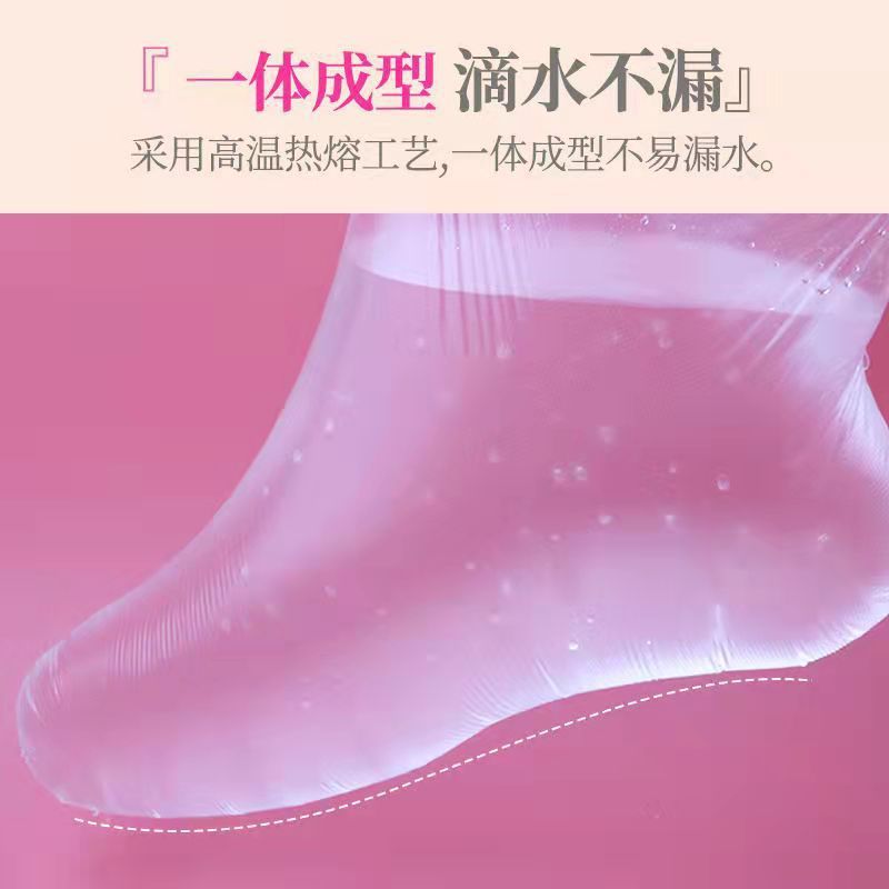 使い捨て足膜手膜カバー家庭用看護足部保養保湿防水透明厚さラップ足カバー|undefined