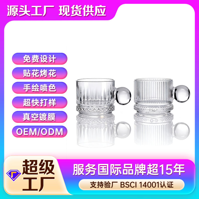 Spot al por mayor perlas mango relieve vaso de agua taza de café latte casa taza de desayuno taza de té taza de bebida