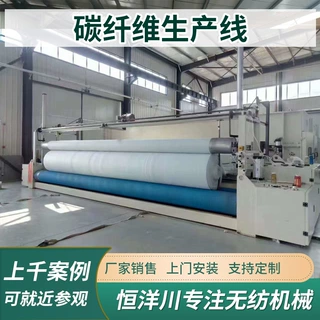 保温隔热碳纤维毡生产线碳纤维成网梳理机无纺布碳纤维生产线机械