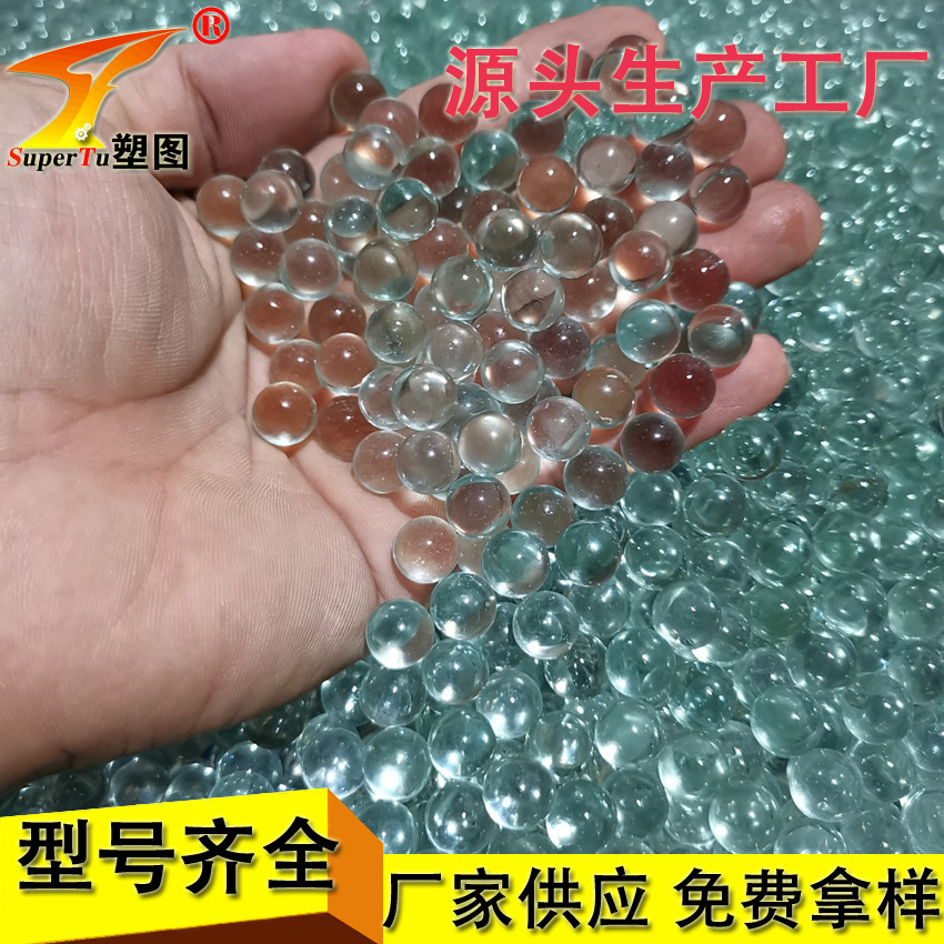 玻璃珠 玻璃球 玻璃砂