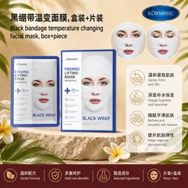 发膜、倒膜;洗发水;液态精华