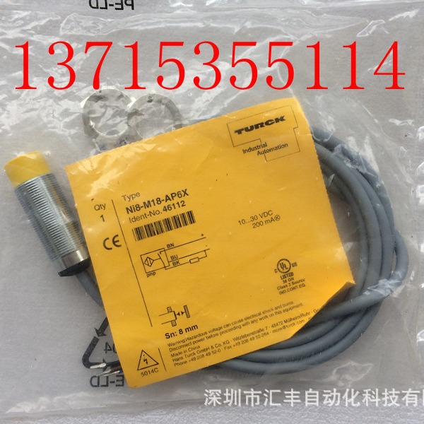 德国Turck/图尔克原装传感器 Ni8-M18-AP6X NI8-M18-AD4X