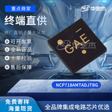 NCP718AMTADJTBG ���bWDFN-6 �͉������ԭ�b���Ԫ��