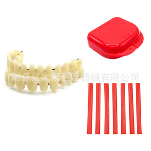 [Free Dental Box] Simulated Dentures, Dental Base Wax, Red Wax Flakes, Wax Strips, Oral Teaching Materials