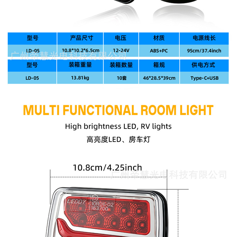 Cross-Border New Model Trailer Truck Tail Light Led Brake Signal Warning Light with Magnet Red and Yellow Dual-Color Tail Light