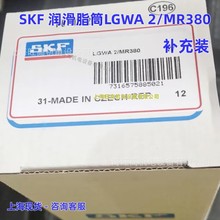 SKF���c�Ԅӝ�����������TLMR101 TLMR201/38WA2 LGWA2/MR380��֬