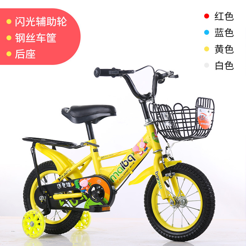 Bicicleta infantil de acero al carbono para niños 12-18 pulgadas jardín de infantes medio y grande niños y niñas bebé estudiante bicicleta