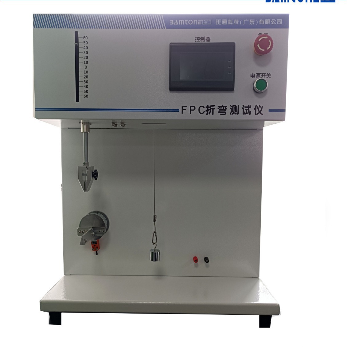 Bamtone/NZ01班通科技FPC耐折试验机FPC耐弯折赠砝码耐折测试仪