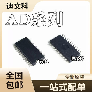 AD7237AARZȫ��ԭ�bAD7237ABRZ AD7776ARZ AD7825BRZ оƬIC