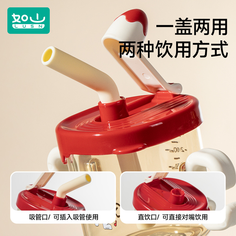 Mountain-like PPSU children's milk cup, bottle with scale, straight drinking straw cup, anti-fall, high-temperature resistant, baby drinking cup