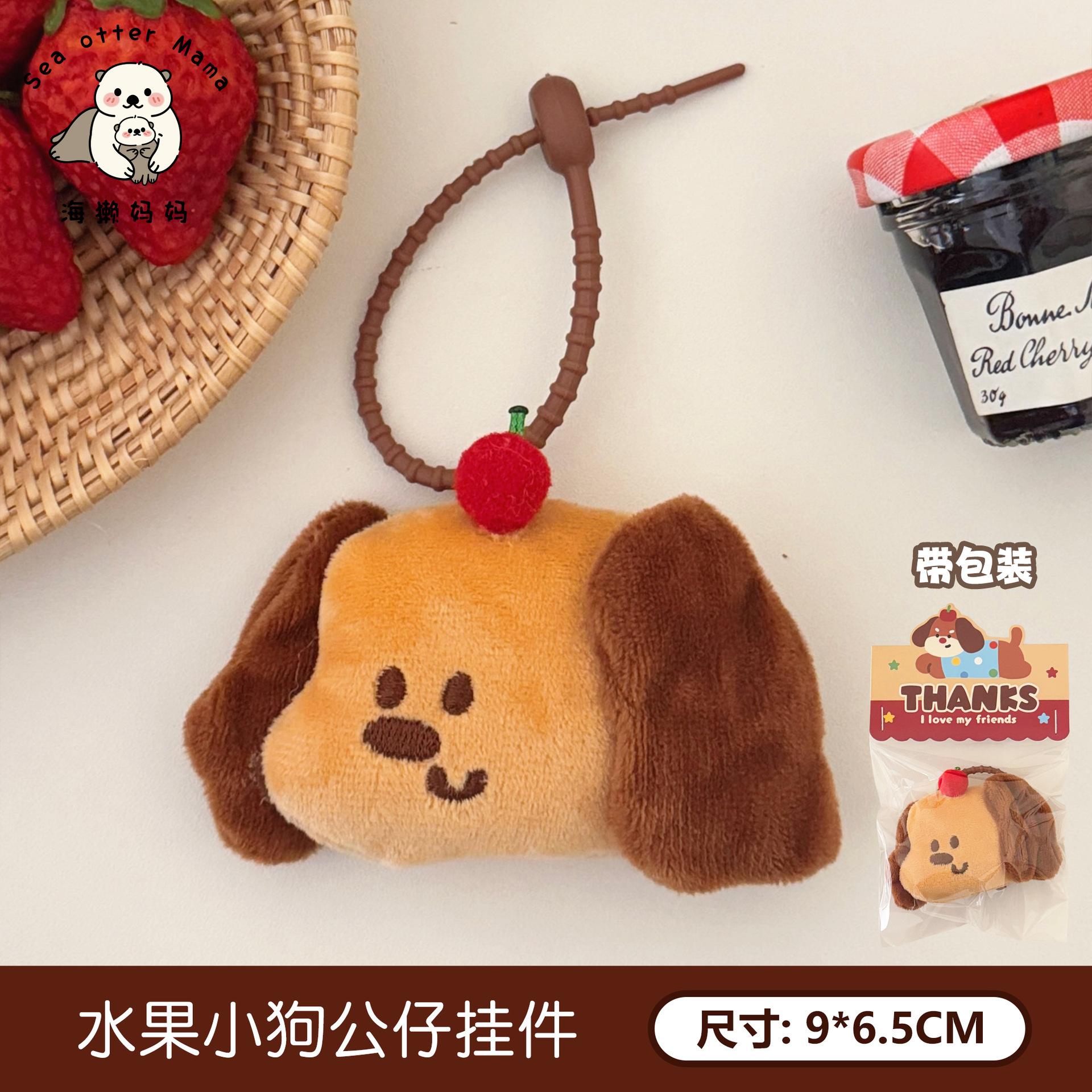 Nuevo creativo de frutas gatito muñeca colgante muñeca colgante llaveros mochila colgante al por mayor