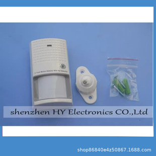 Sk-135 Three-Judgment Anti-Pet Infrared Detector Anti-Theft Alarm Wired Infrared Probe Genuine
