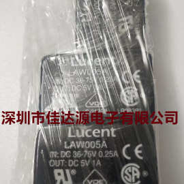 LAW005A LAW005B LAW005C 电源模块 实物图片 全新原装 先询后拍