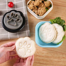 猫爪口袋三明治模具diy烘焙工具猫爪土司制作器厨房工具面包