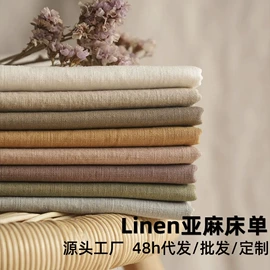 四件套;线毯;床罩床笠