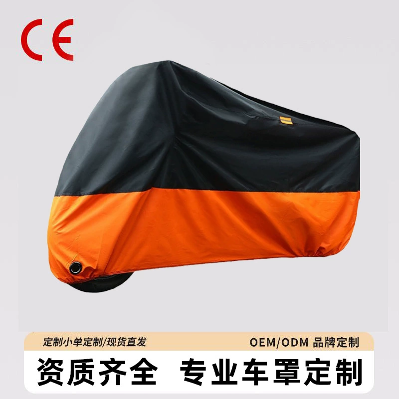 Крышка мотоцикла против дождя пылезащитный чехол