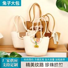 沙滩度假草编包洋气流行托特包包女2026新款海边编织大容量单肩包