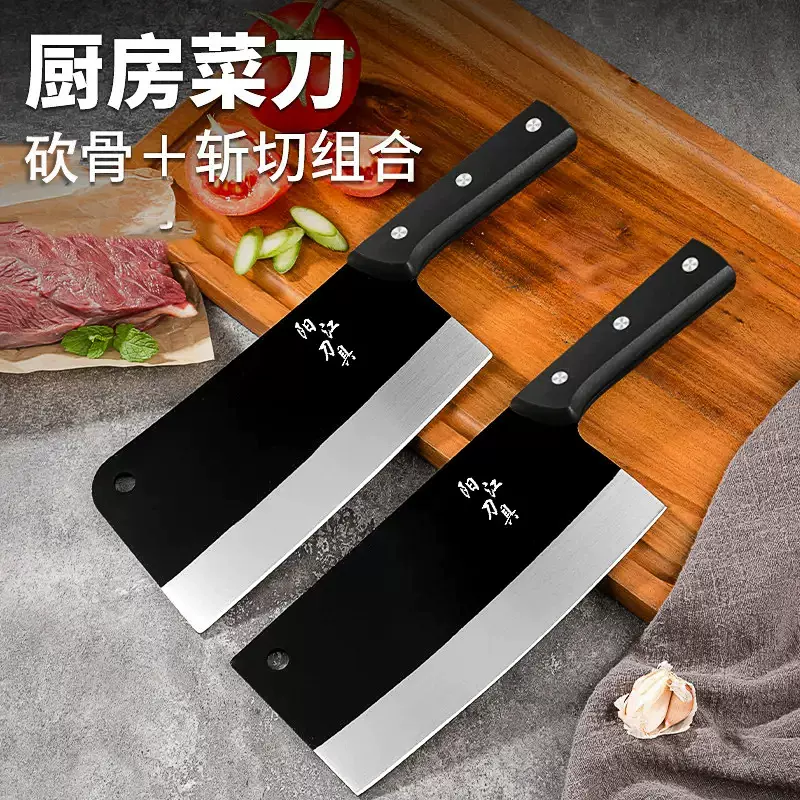 张小泉同款黑武士切菜刀中式斩切一体两用刀切片砍骨家用刀具批发