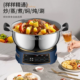 电火锅;多功能锅;电蒸锅