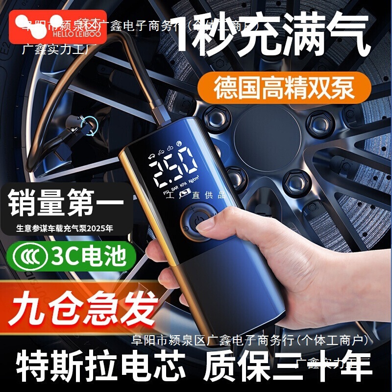 徕本车载无线充气泵便携式汽车用电动打气筒小轿车轮胎车用加气宝
