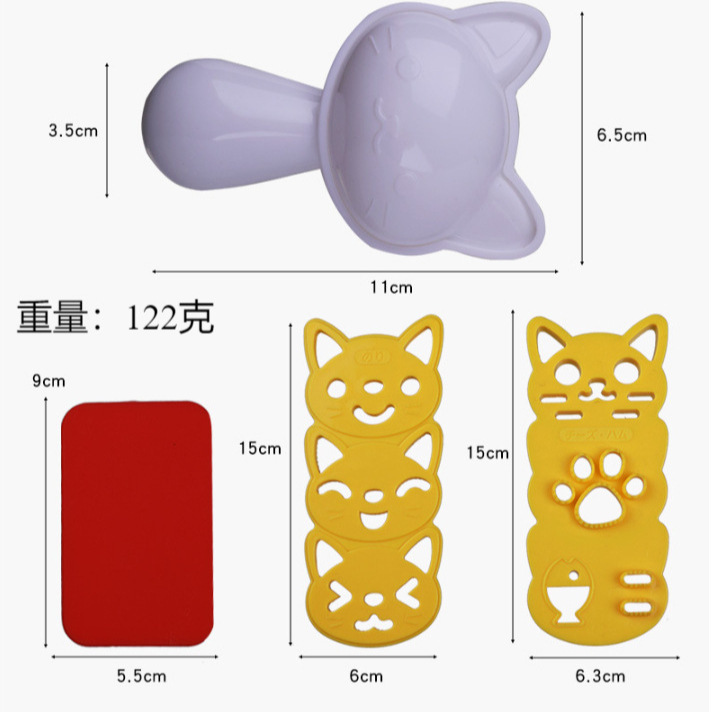 日本かわいいアニメおにぎり金型セット子供おにぎり神器ご飯磨き安全食品級材質|undefined