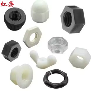 Hongsheng HSS plastic fittings hexagon nut M10 * 1.5 plastic nut free sample
