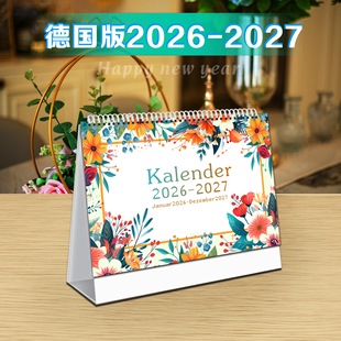 ���Əԇ�����̨�v����Ի�v���M�OӋ2026-2027�����v24���·�