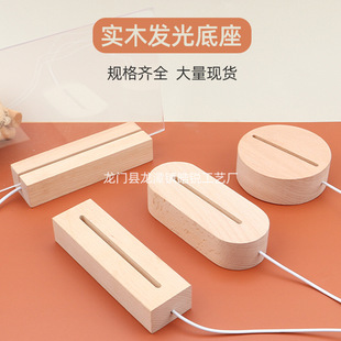 ��ľ�l�����DIYСҹ��ľ�|ˮ������USB�ӿځ�����ľ����LED����