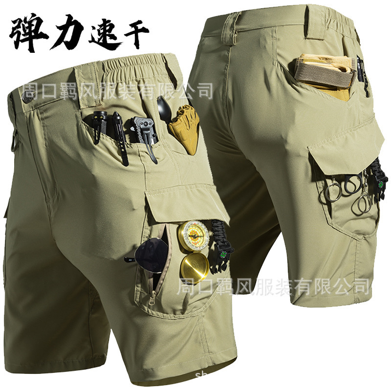 Tactical Shorts Ix7 Tactical Pants Outdoor Workwear Shorts Archon Summer Printed Training Uniform Shorts Five-Point Pants Tactical Shorts Ix7 Tactical Pants Outdoor Workwear Shorts Archon Summer Printed Training Uniform Shorts Five-Point Pants