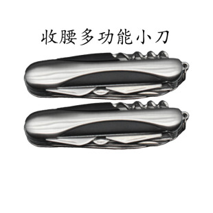 Spot Stainless Steel Eleven-Open Multi-Functional Waist Knife Multi-Purpose Multi-Function Knife Outdoor Camping Swiss Knife