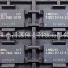 K4B2G1646Q-BCKO  BGA96���b ԭ�b�F؛