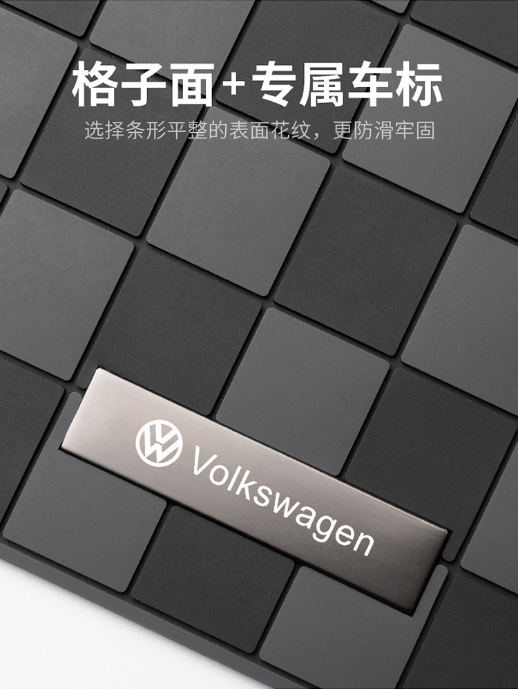 Car Anti-Slip Mat, Car Decoration, Car Storage Mat, In-Car Dashboard Phone Navigation Mat, Dashboard Car Mat