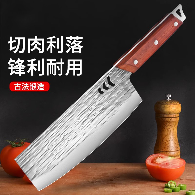 菜刀轻薄不锈钢切片刀锋利轻巧女士高碳钢锻打厨房切菜切肉厨师刀|undefined