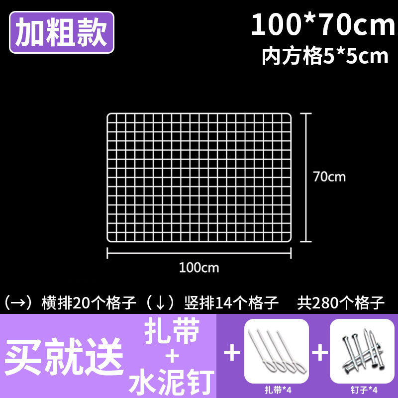 网格网片白色置物展示架超市货架隔板铁丝挂网照片墙面铁艺格子网|undefined
