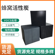 ��C����̿��� 3mmˮ�^�V���I�÷ۉm����800��ֵ��ˮ��C����̿