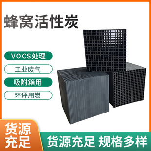 ��C����̿��� 3mmˮ�^�V���I�÷ۉm����800��ֵ��ˮ��C����̿