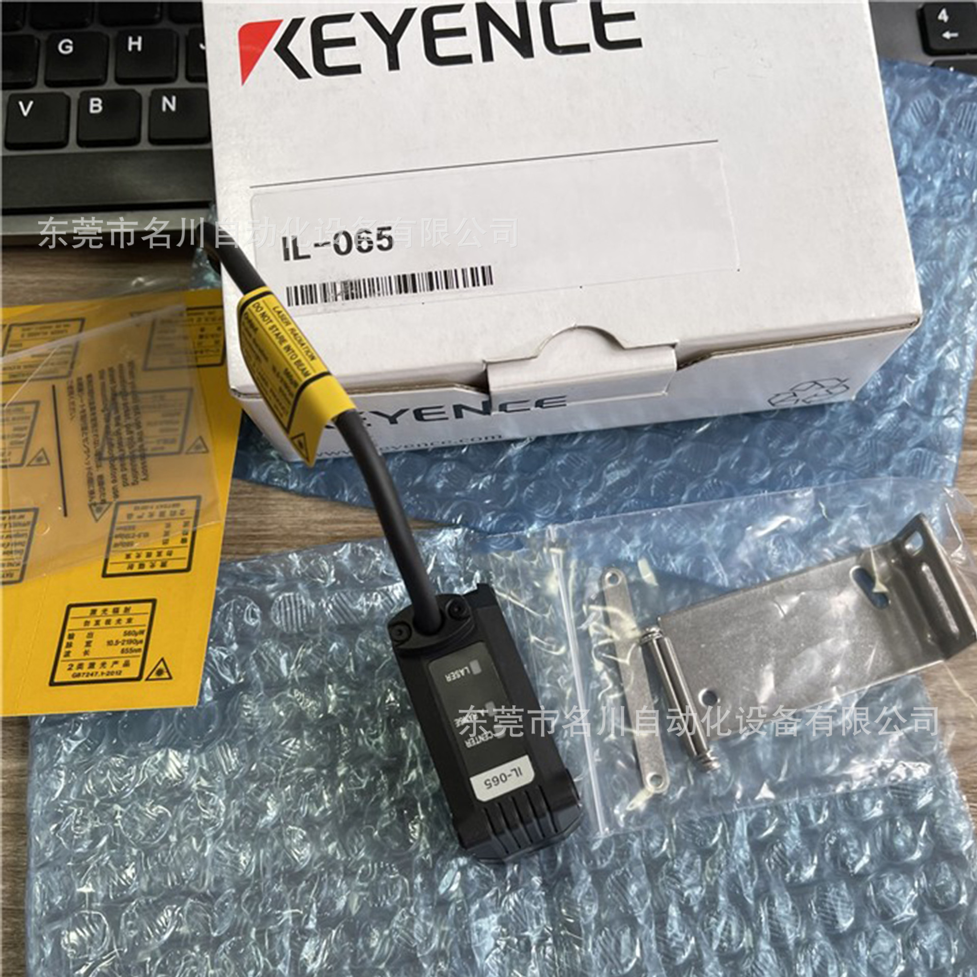 KEYENCE基恩士激光传感器探头IL-065全新议价
