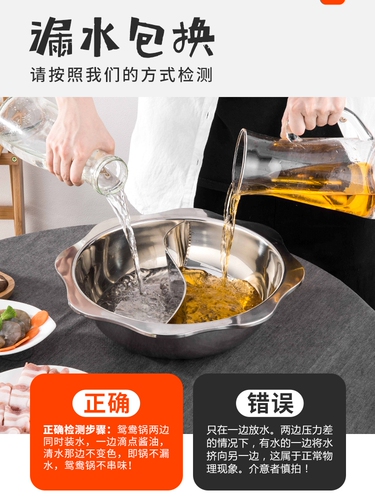 58C1 Yuanyang pot hot pot pot thickened stainless steel hot pot pot for home use, restaurant, commercial use, induction cooker