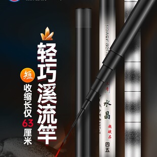 ����ˮ�� ��̖Ϫ����̨ី� �ָ��~��̼����~�ͳ�Ӳ�a�~���~����