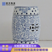 景德镇中式渐变陶瓷凳子 仿古青花瓷凳古筝琴墩户外花园绣墩圆凳