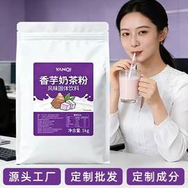 复合保健产品;代用/养生茶;维生素