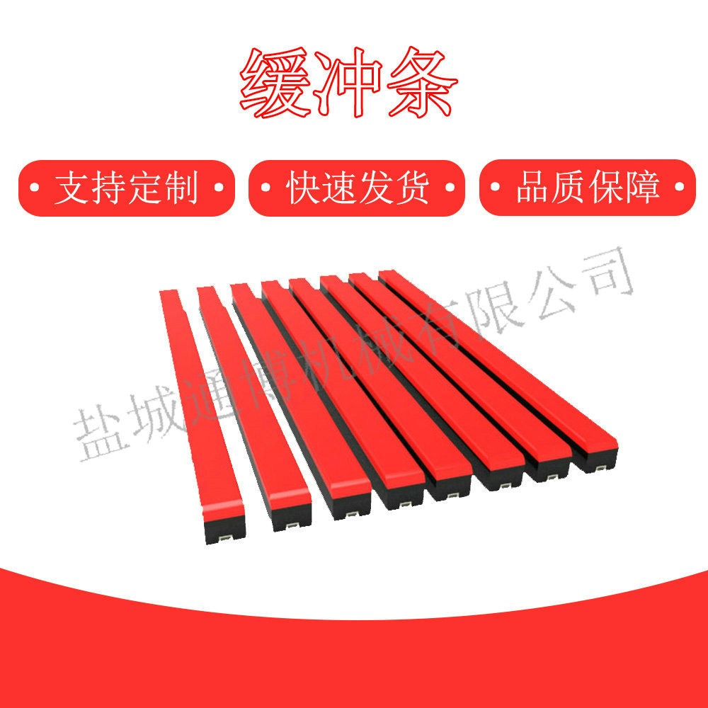 B1600输送机缓冲床 散装落料口减震设备床 配备阻燃缓冲条