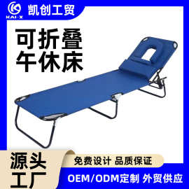 户外亚马逊跨境折叠沙滩椅带孔三折午休床露营太阳晒背趴椅牛津布