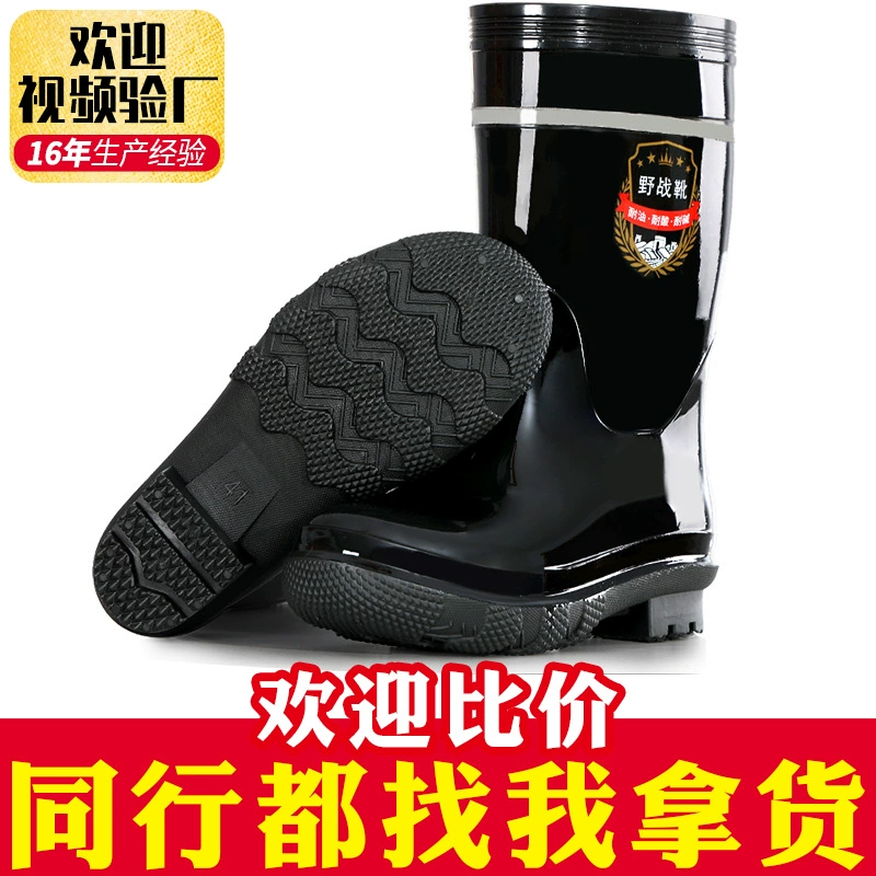 Дождевые сапоги мужской бархат ПВХ Говяжий сухожилий нижняя водонепроницаемая резиновая обувь для взрослых водная обувь утолщенные нескользкие и износостойкие рабочие сапоги от дождя производитель