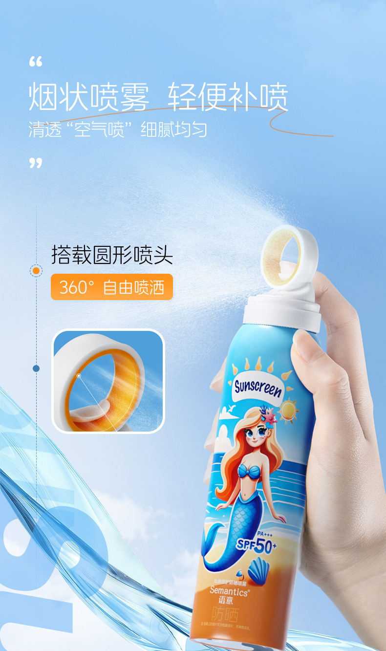 RCA Sunscreen SPF50+PA+++ Sunscreen 2-in-1 UV Protection Facial Sunscreen Lotion undefined