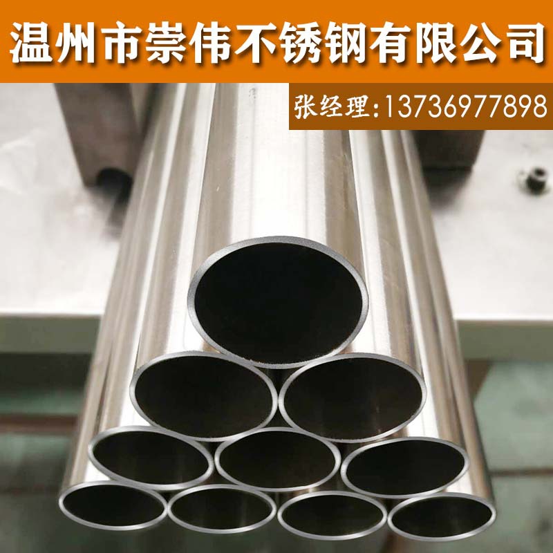 304不锈钢管卫生管食品级管毛细管316L卫生管BA级管抛光管光亮管