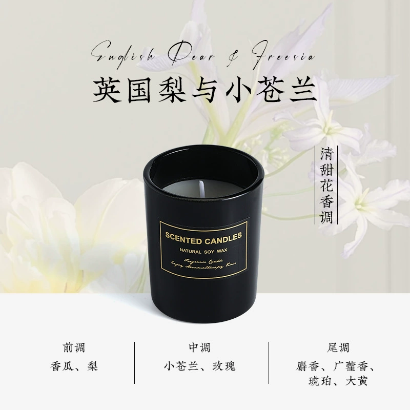 aromatherapy Glass Candle, высококачественный ароматный подарок на день рождения, стеклянная банка на 50 г