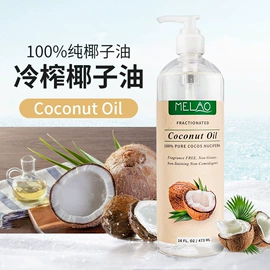 漱口水;浴盐;止汗香体