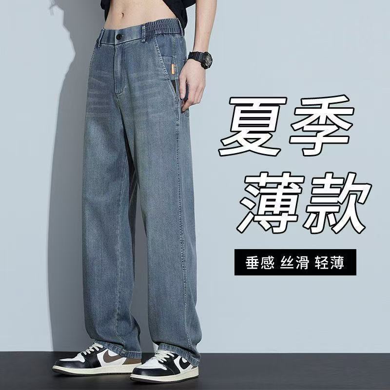 2025新款美式复古直筒牛仔裤男宽松垂感阔腿休闲裤简约水洗长裤男|undefined