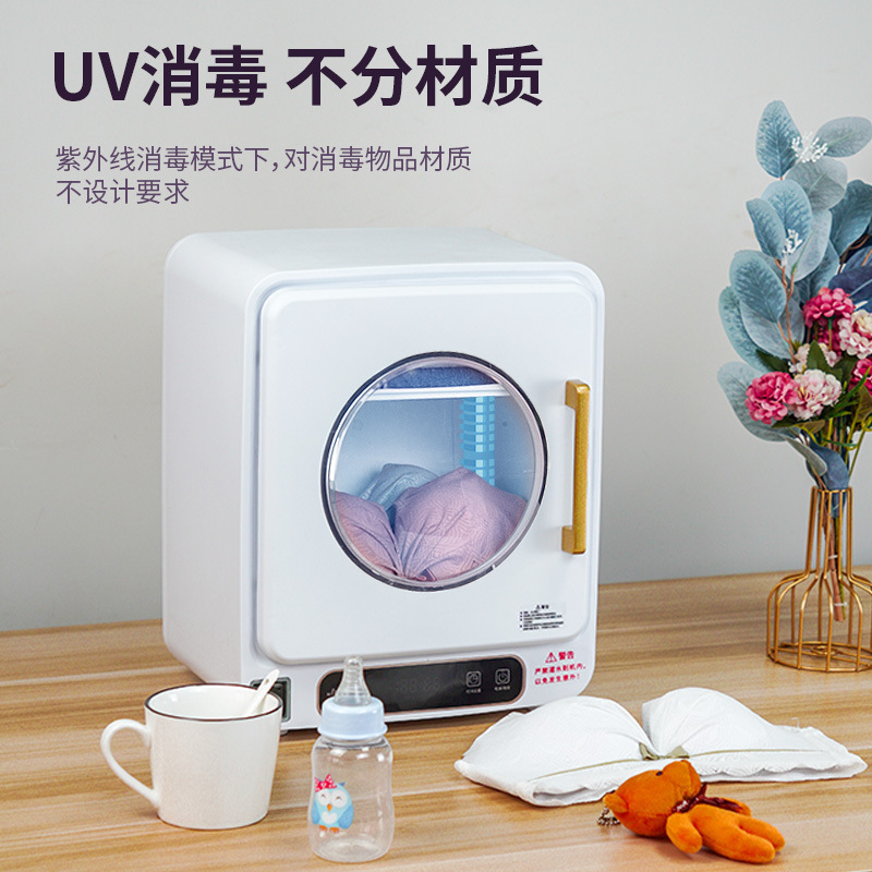 下着滅菌乾燥機 小型下着紫外線滅菌器 消毒器 下着消毒ボックス|undefined
